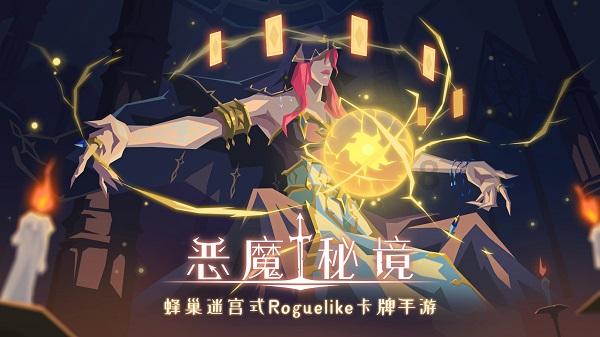 矮人国之战3中文版