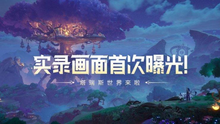 经历了婚变之后的佟丽娅越来越美了——佟丽娅