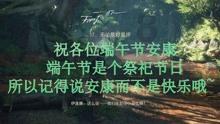 埋葬的秘密