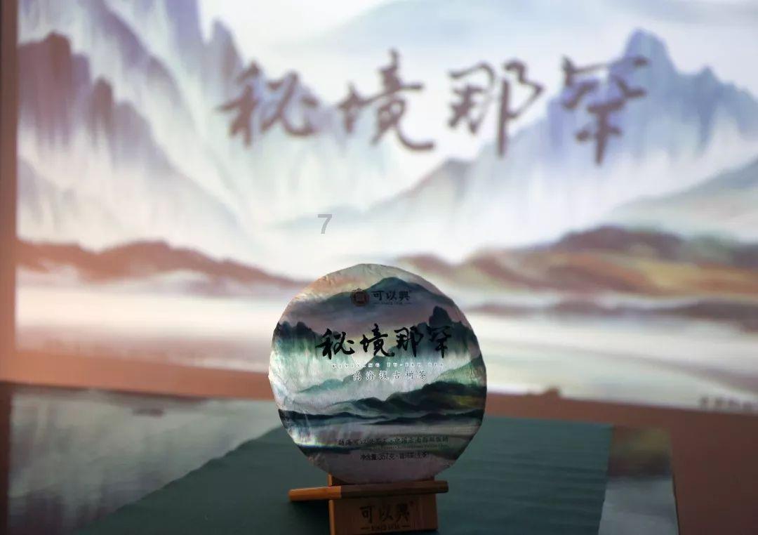 逃离可爱村落