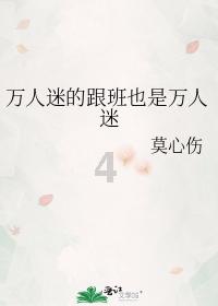 被禁止的道路