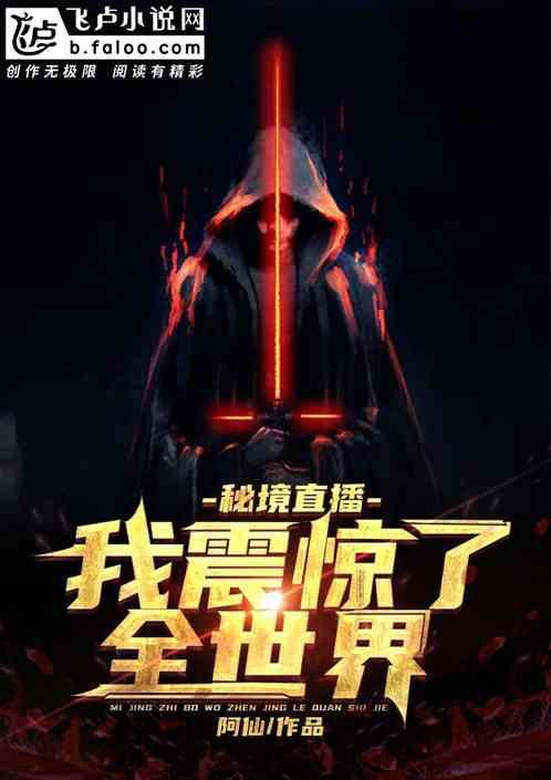 火影忍者冒险传