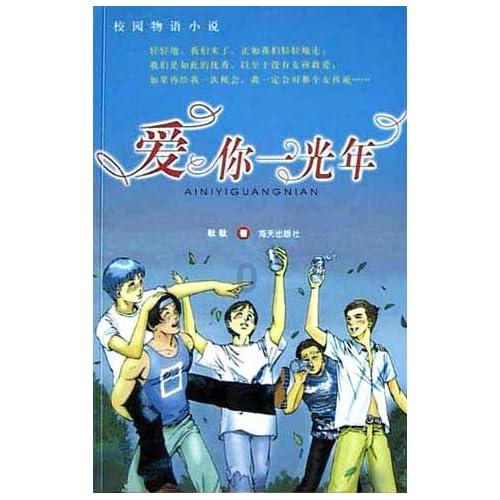 在回家的路上怎么回答？