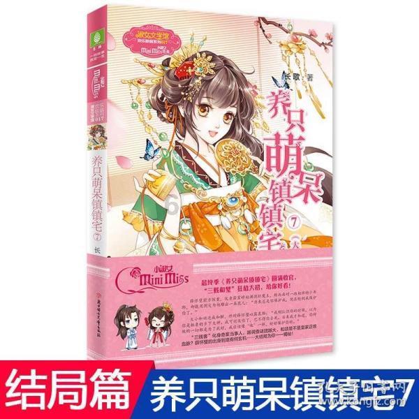 中国男篮进奥运会了吗？游戏画面