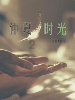饥饿的哈利
