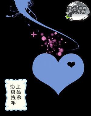 女管家逃脱记