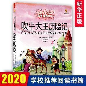 彩丽公主日常装扮