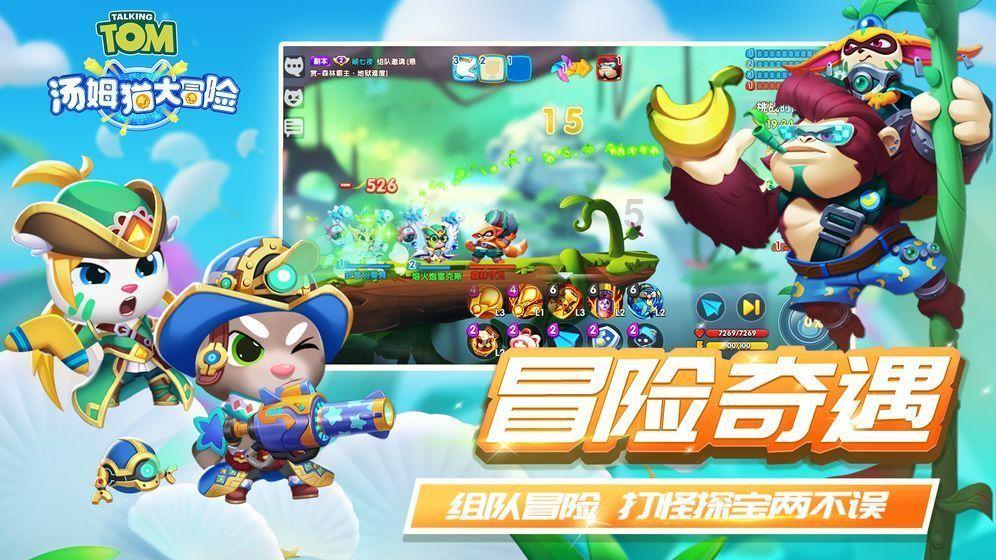 求生指南：第三人称
