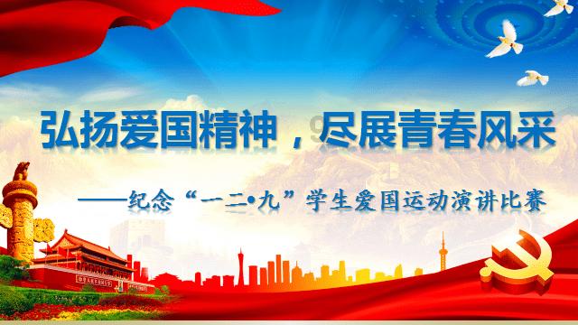 论文中的关键字怎么写游戏画面