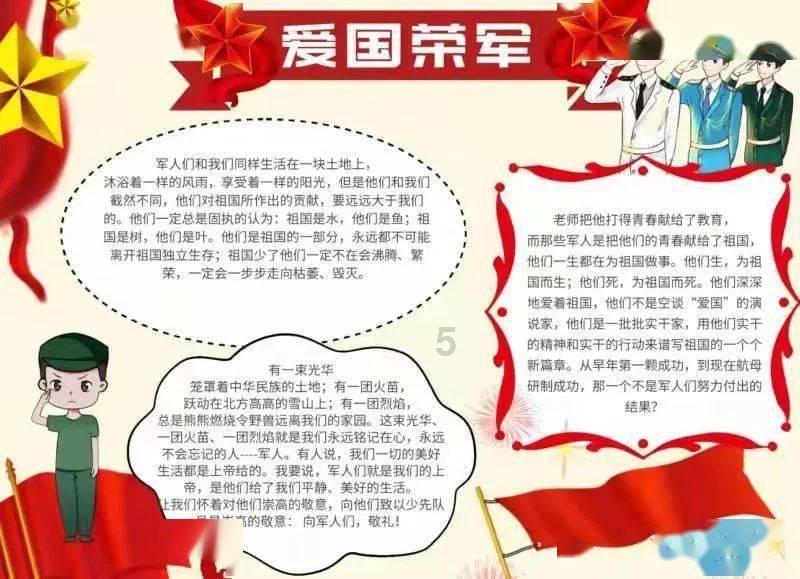 山东省属企业主要财务指标排名全国前列