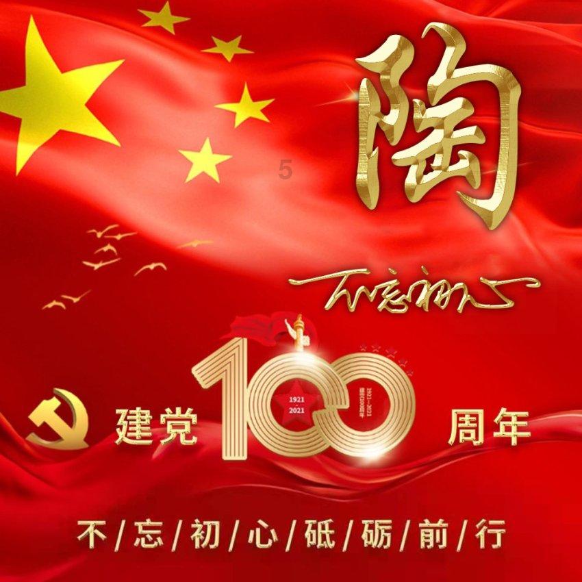 逃出林中村