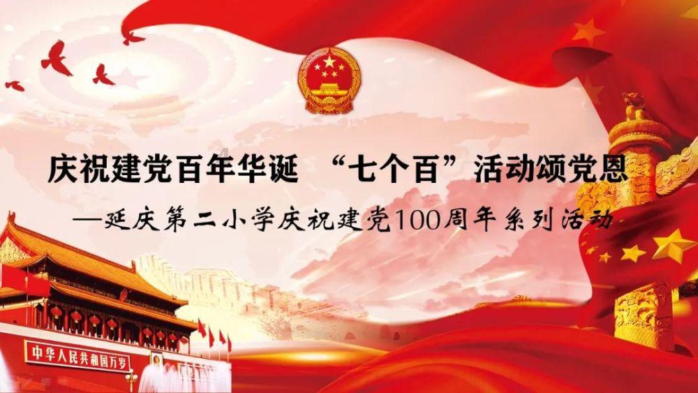 逃离未知丛林2