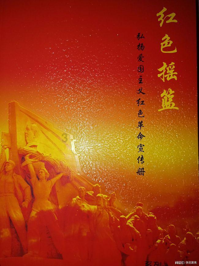 救援青龙