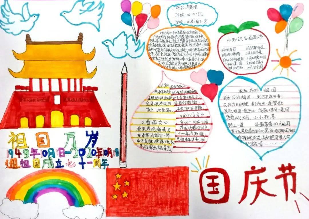 中国象棋启蒙