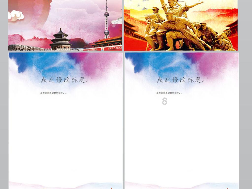 填满红色选关版