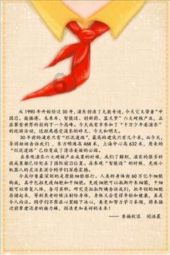 漫漫长夜