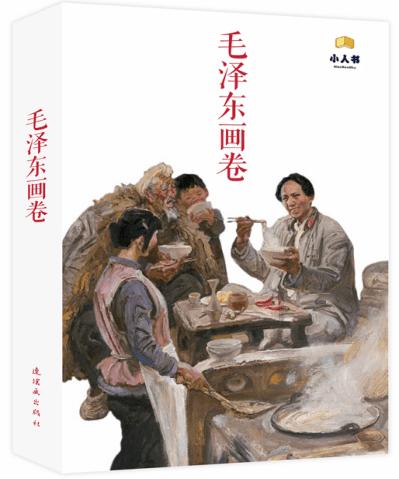 细胞分裂5