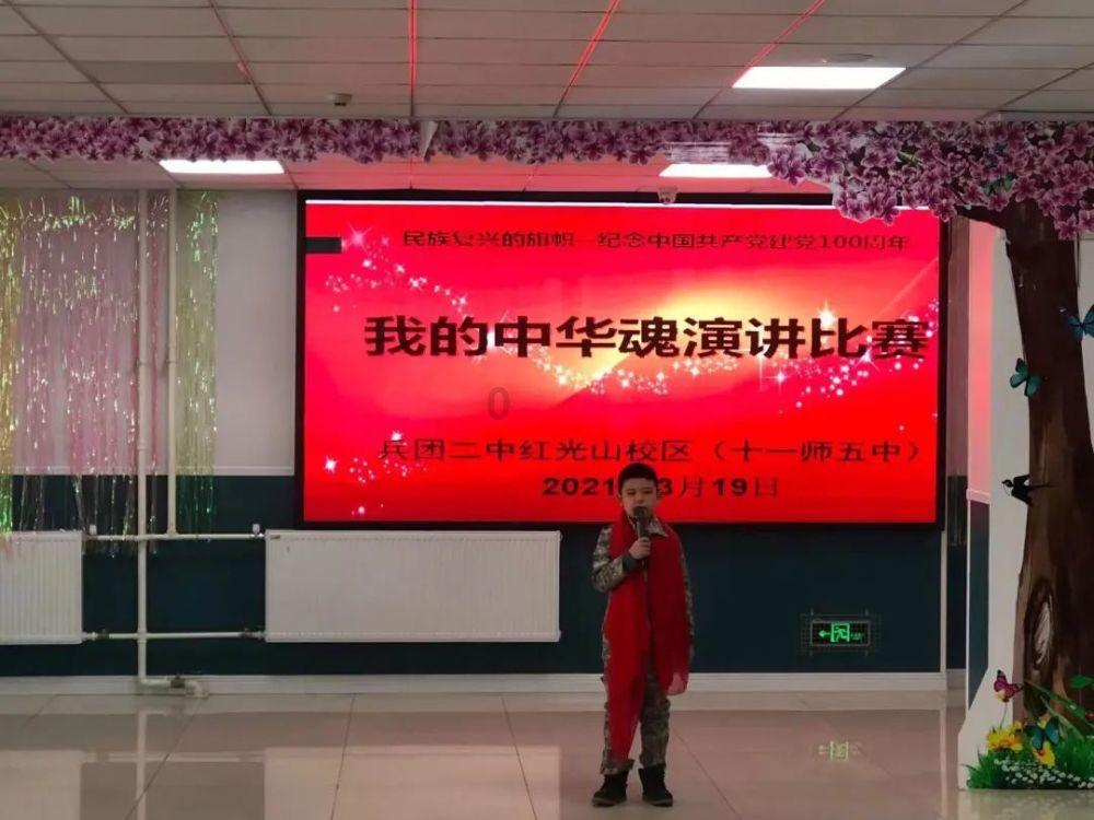 白莲花守则