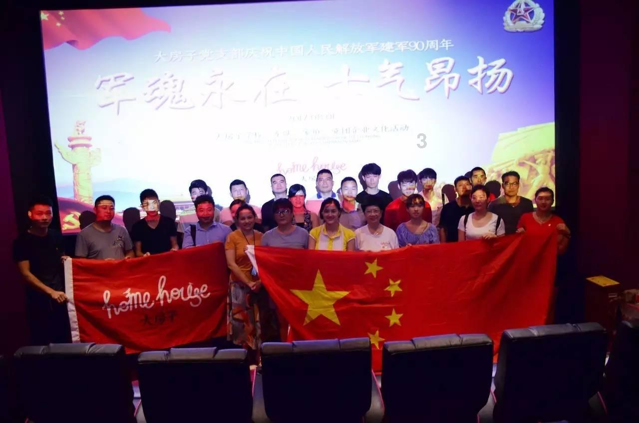 黎明守卫者