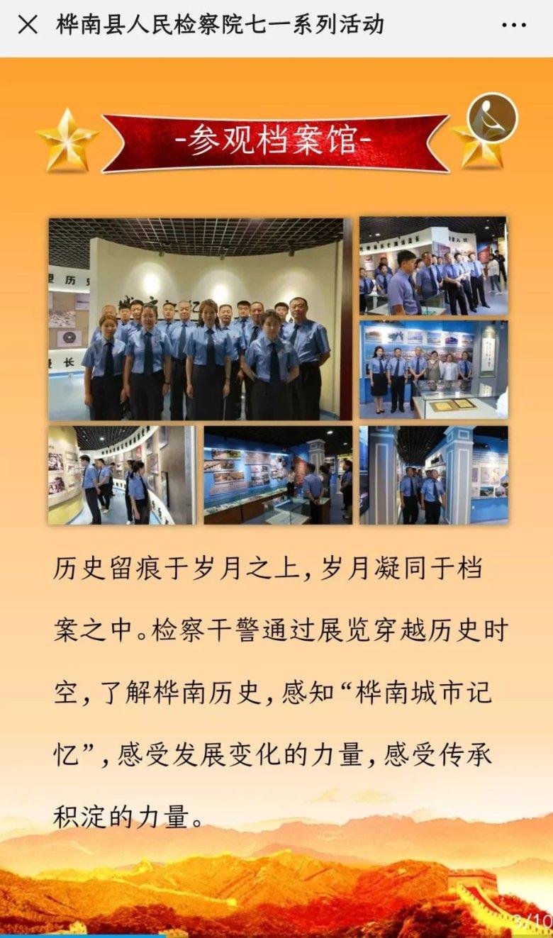 全民烧脑3去广告版